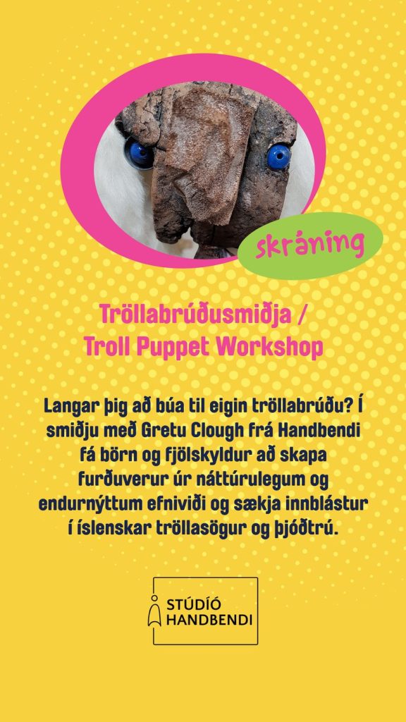 Tröllabrúðusmiðja