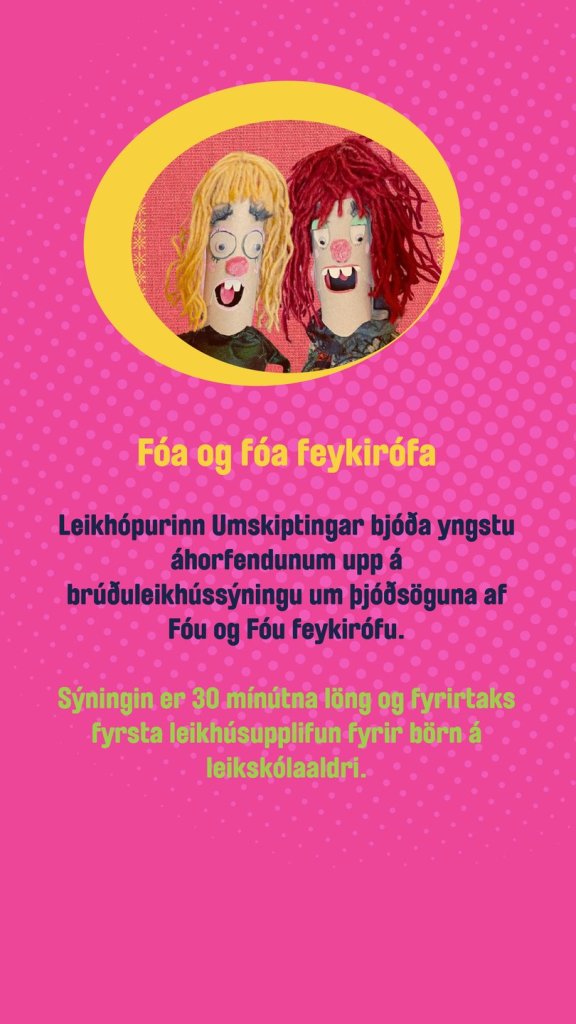 Fóa og Fóa feykirófa